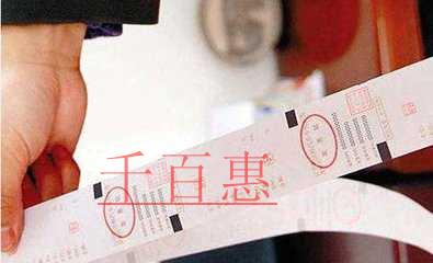 費(fèi)用報(bào)銷，只附一張發(fā)票行嗎？