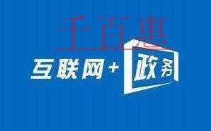北京市地方稅務局發(fā)布《辦稅事項“全程網上辦”清單》