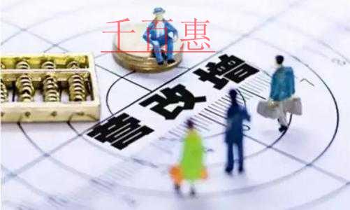 差額征稅的發(fā)票如何開具？4個(gè)小案例，一看就明白