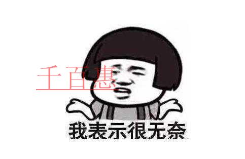 滿(mǎn)足這三個(gè)條件 申請(qǐng)辦學(xué)許可證就很簡(jiǎn)單了！