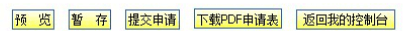 注冊(cè)深圳公司流程，如何辦理深圳外資分公司注冊(cè)手續(xù)